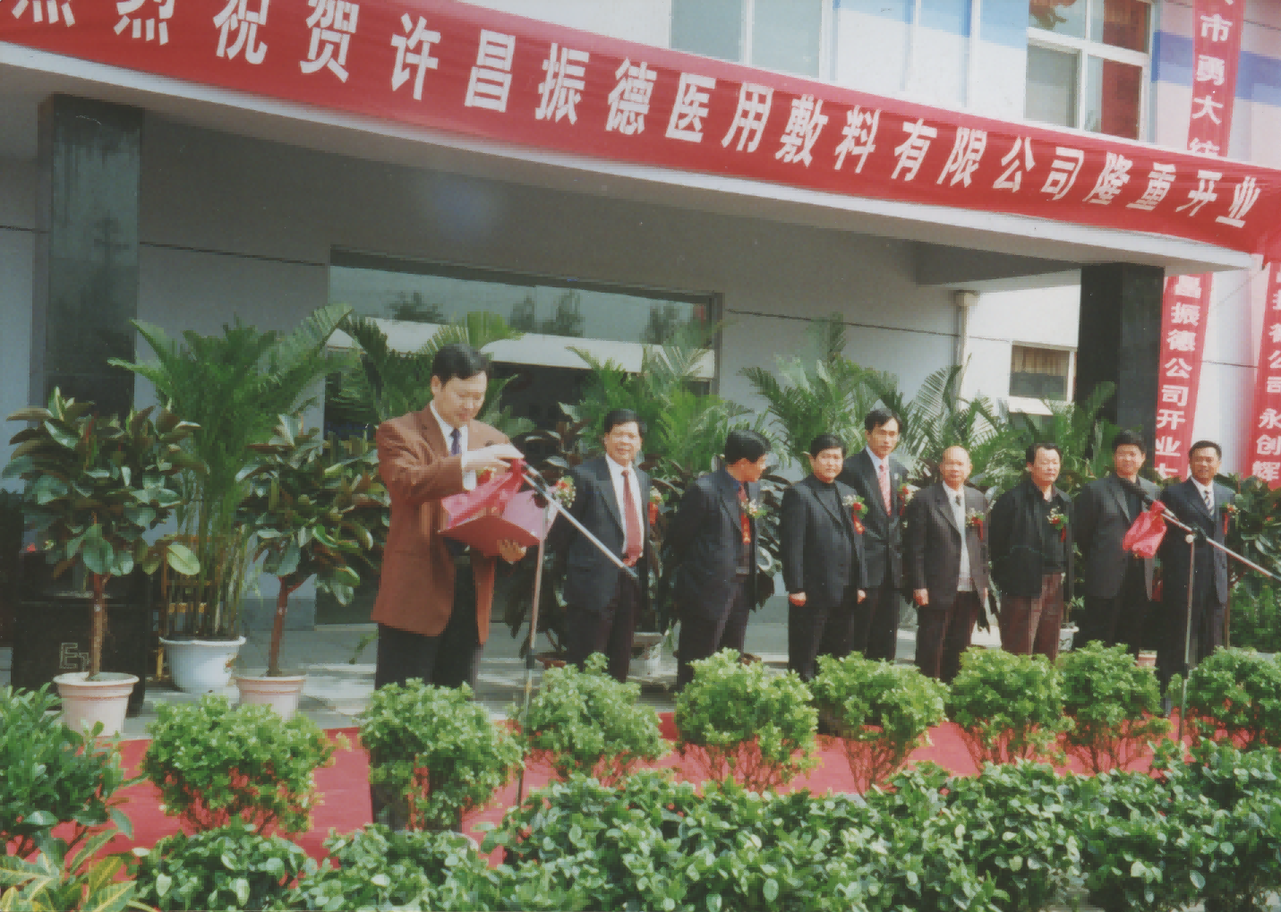 11、產(chǎn)業(yè)布局--許昌投產(chǎn).png